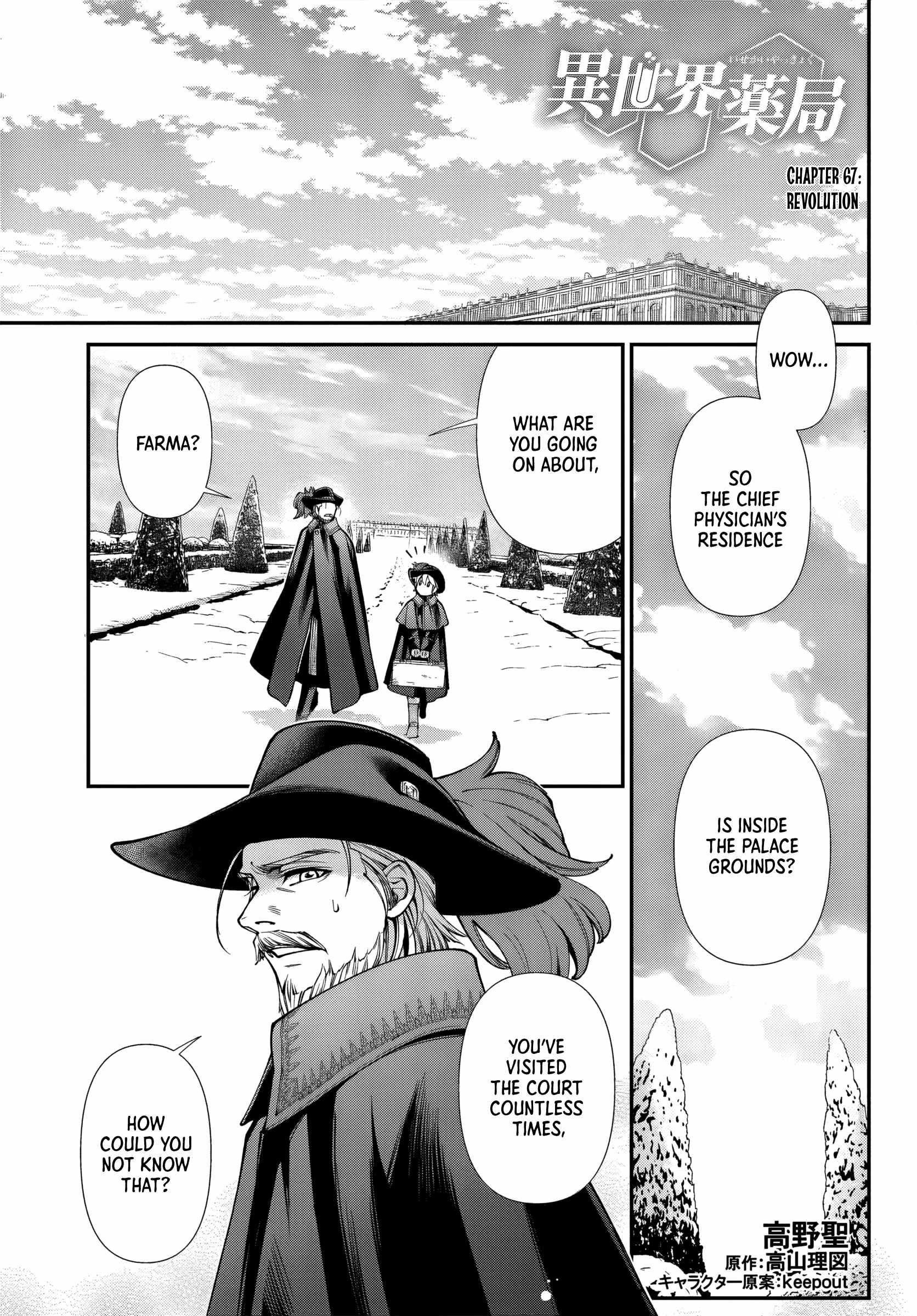 Isekai Yakkyoku Chapter 67 page 1