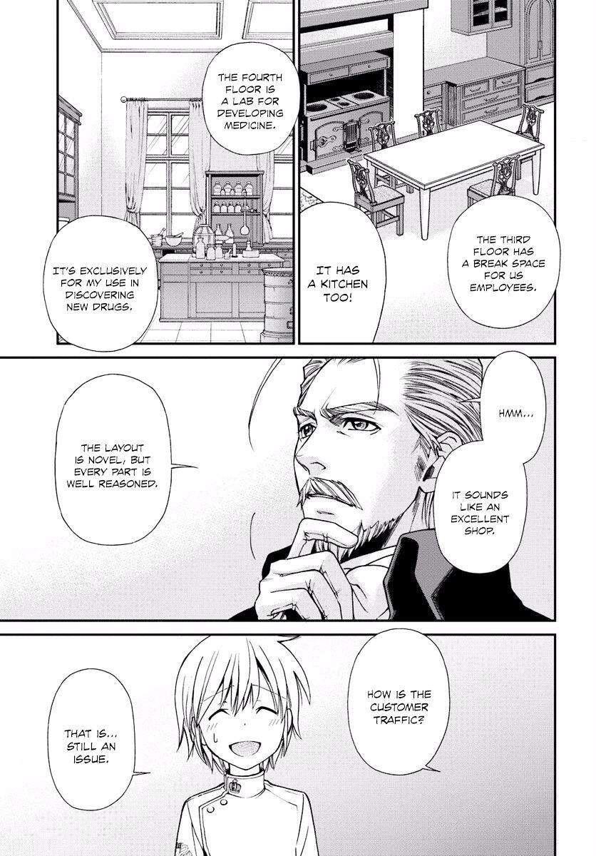 Isekai Yakkyoku Chapter 8 page 15