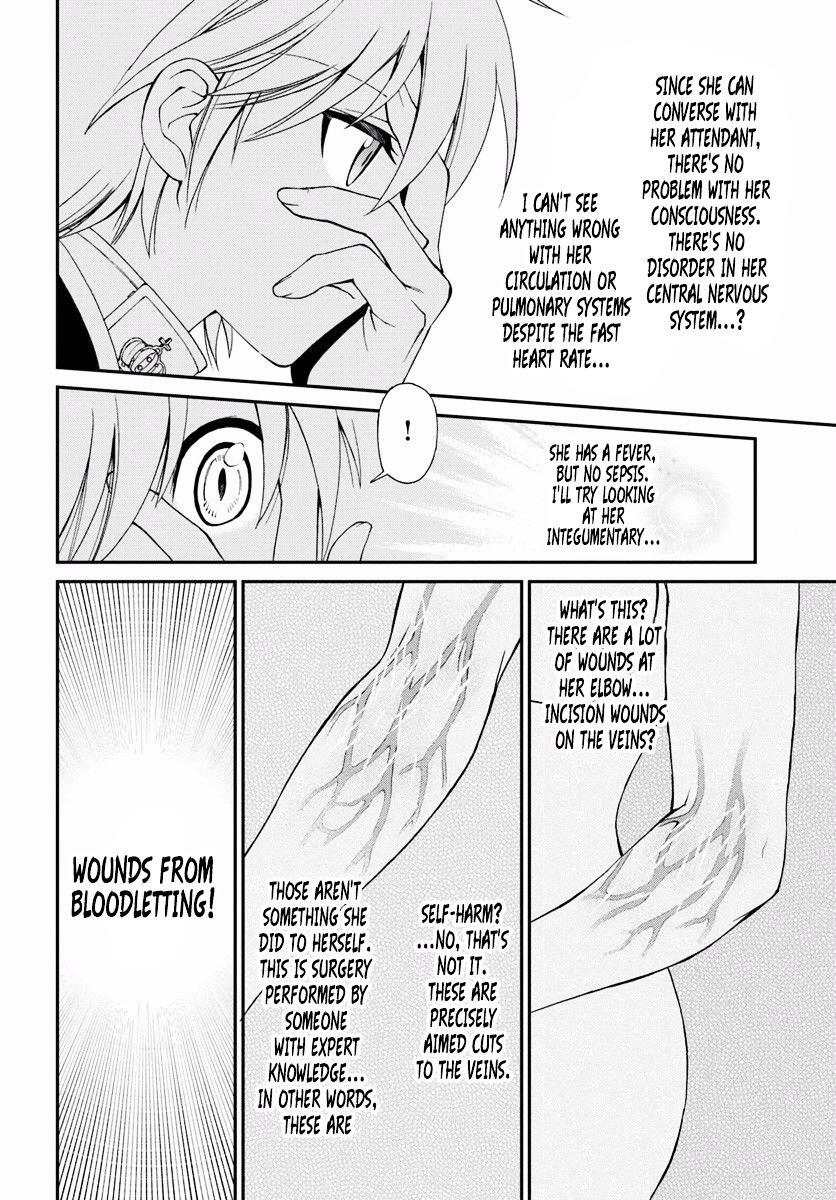 Isekai Yakkyoku Chapter 8 page 24
