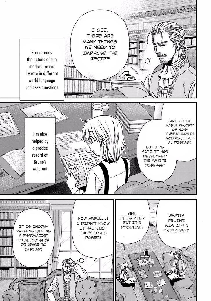 Isekai Yakkyoku Chapter 6 page 3