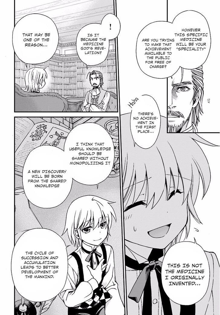 Isekai Yakkyoku Chapter 6 page 8