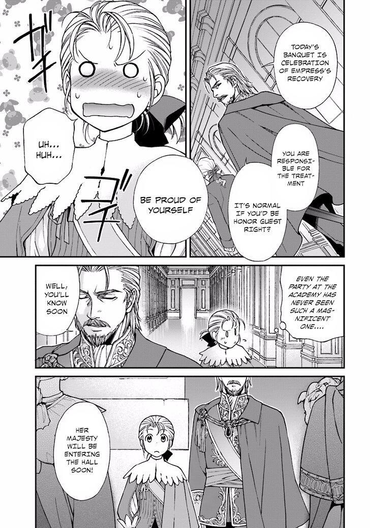 Isekai Yakkyoku Chapter 6 page 25