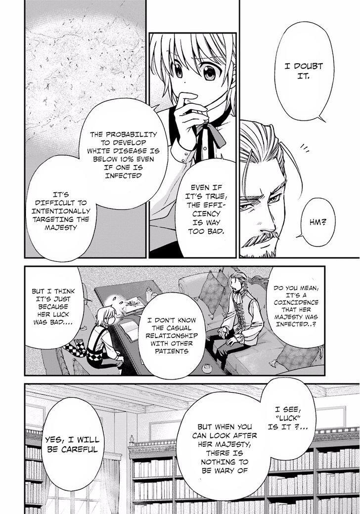 Isekai Yakkyoku Chapter 6 page 10