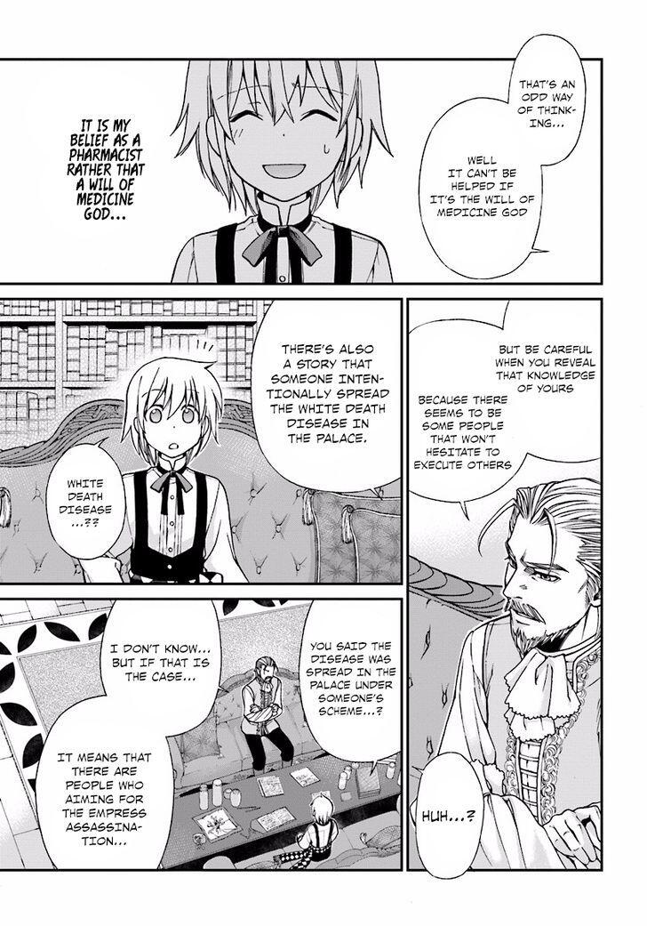 Isekai Yakkyoku Chapter 6 page 9