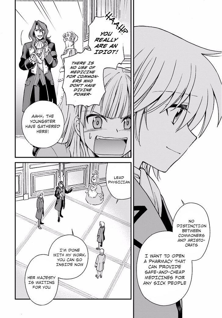 Isekai Yakkyoku Chapter 6 page 14
