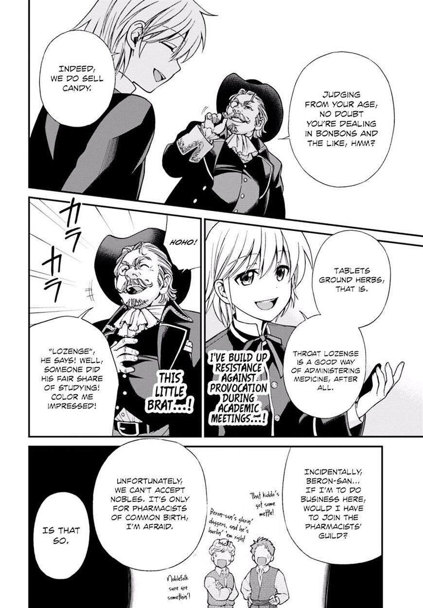 Isekai Yakkyoku Chapter 7 page 13