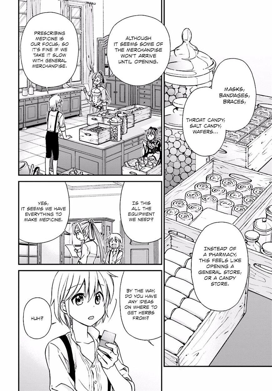 Isekai Yakkyoku Chapter 7 page 17