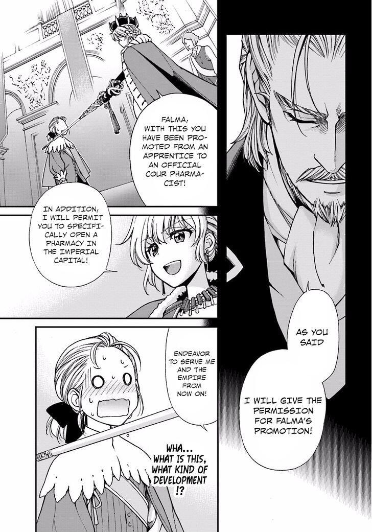 Isekai Yakkyoku Chapter 6 page 31