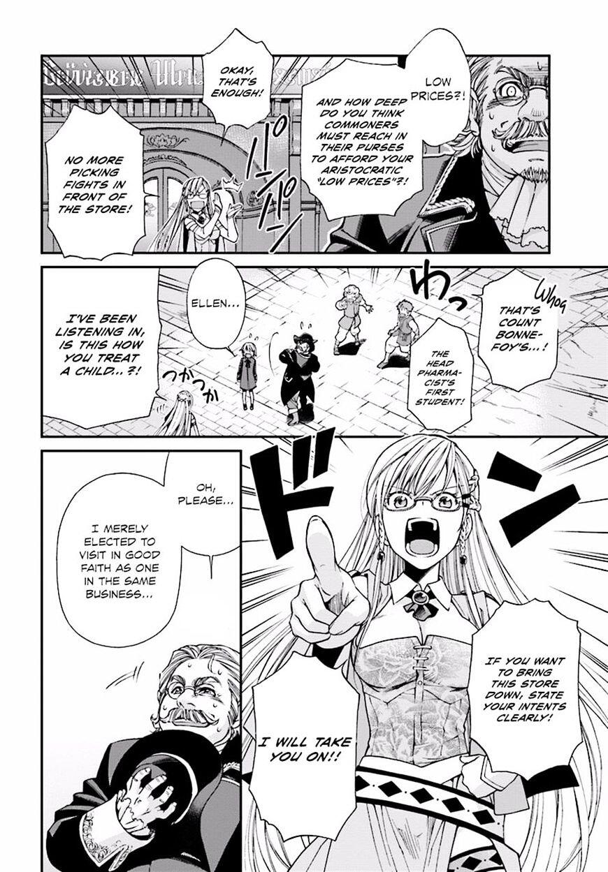 Isekai Yakkyoku Chapter 7 page 15
