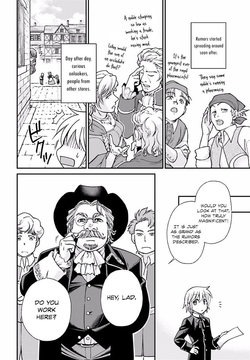 Isekai Yakkyoku Chapter 7 page 11