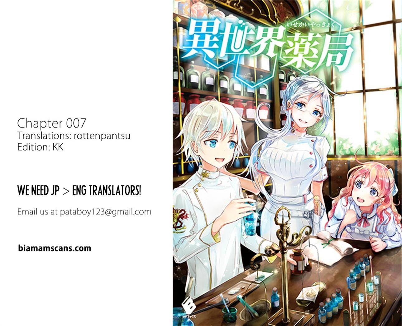 Isekai Yakkyoku Chapter 7 page 33