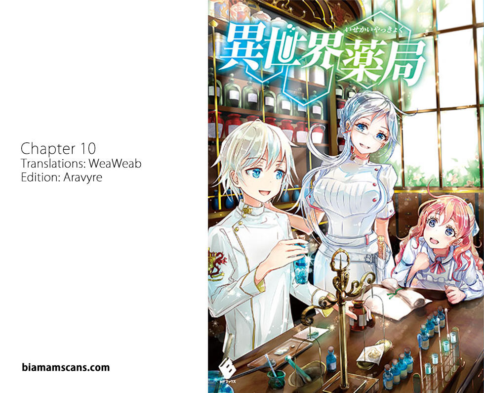 Isekai Yakkyoku Chapter 10.2 page 1