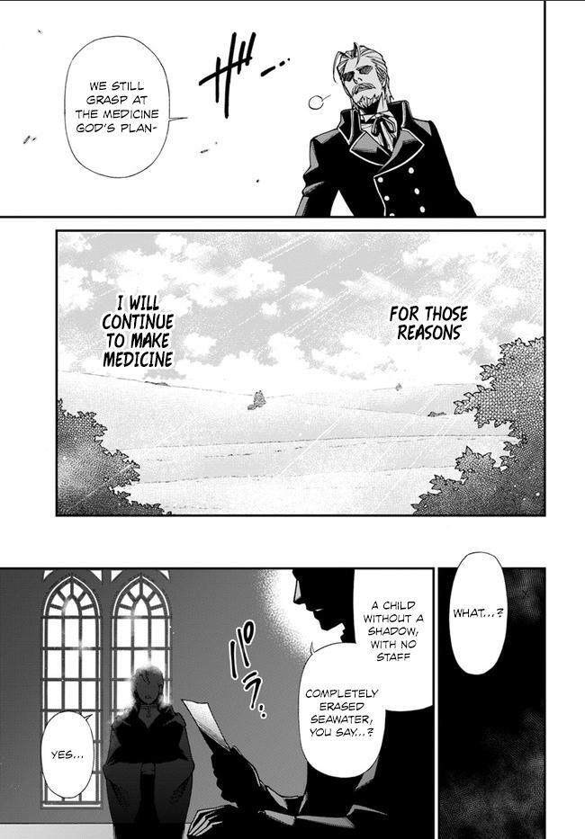 Isekai Yakkyoku Chapter 10.2 page 19