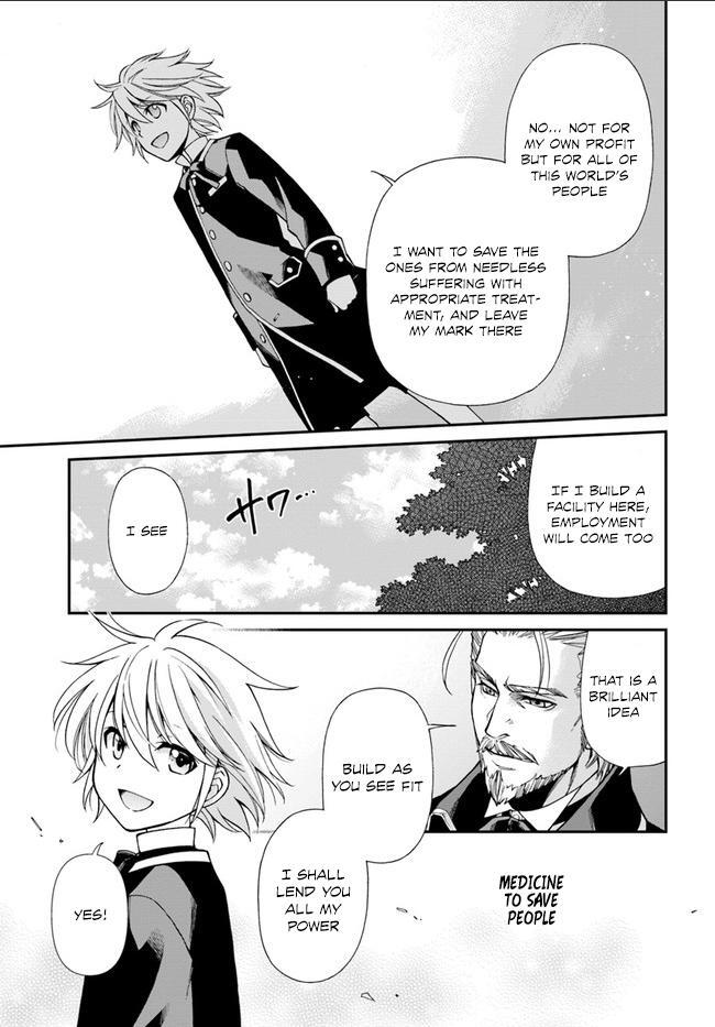 Isekai Yakkyoku Chapter 10.2 page 17