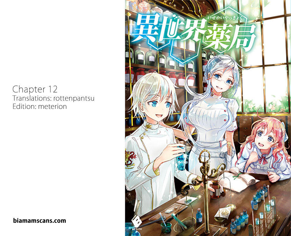 Isekai Yakkyoku Chapter 12 page 1