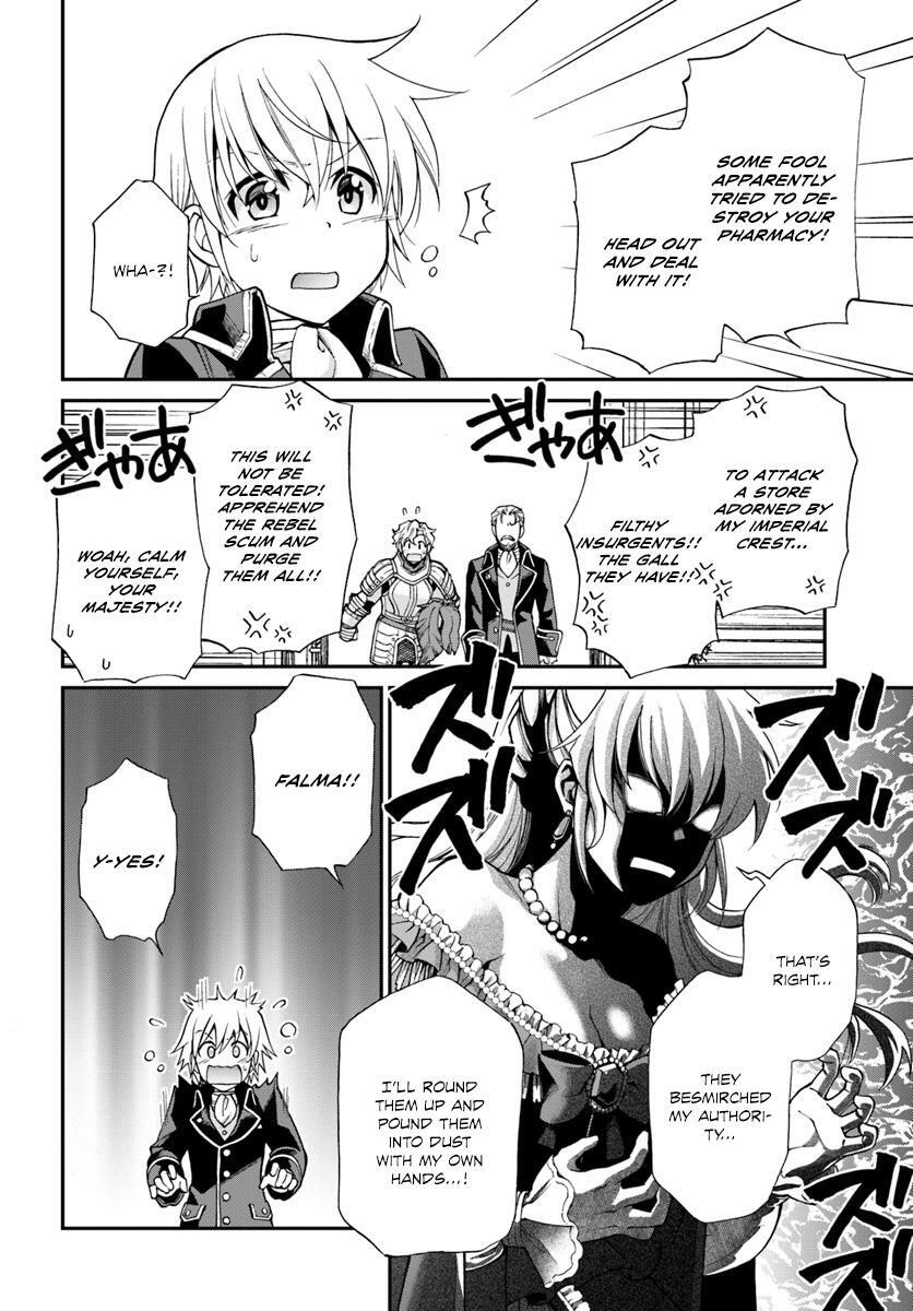 Isekai Yakkyoku Chapter 12 page 12