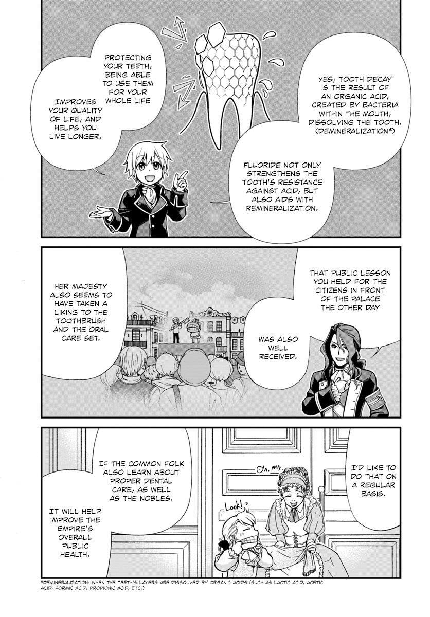 Isekai Yakkyoku Chapter 12 page 7