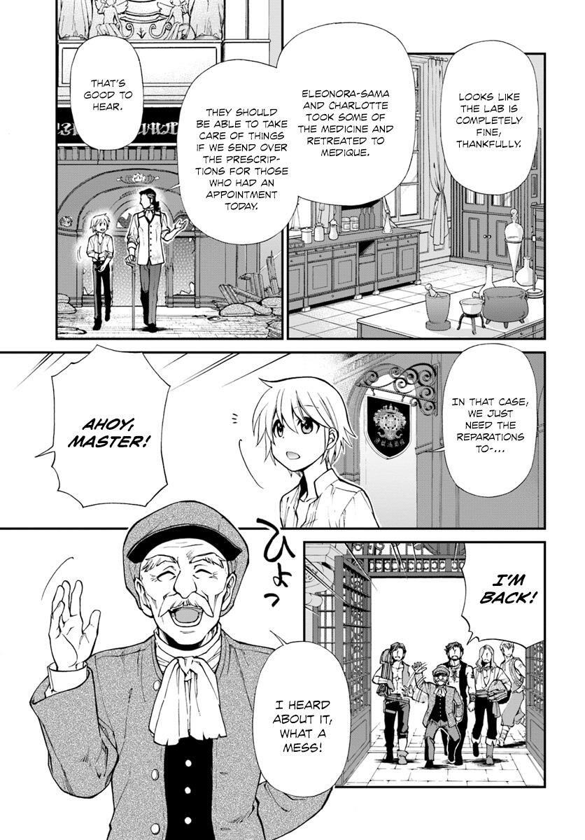 Isekai Yakkyoku Chapter 12 page 17