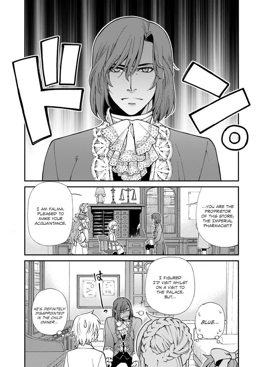 Isekai Yakkyoku Chapter 11 page 16
