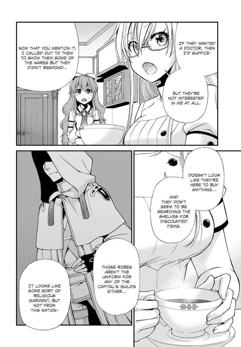 Isekai Yakkyoku Chapter 11 page 11