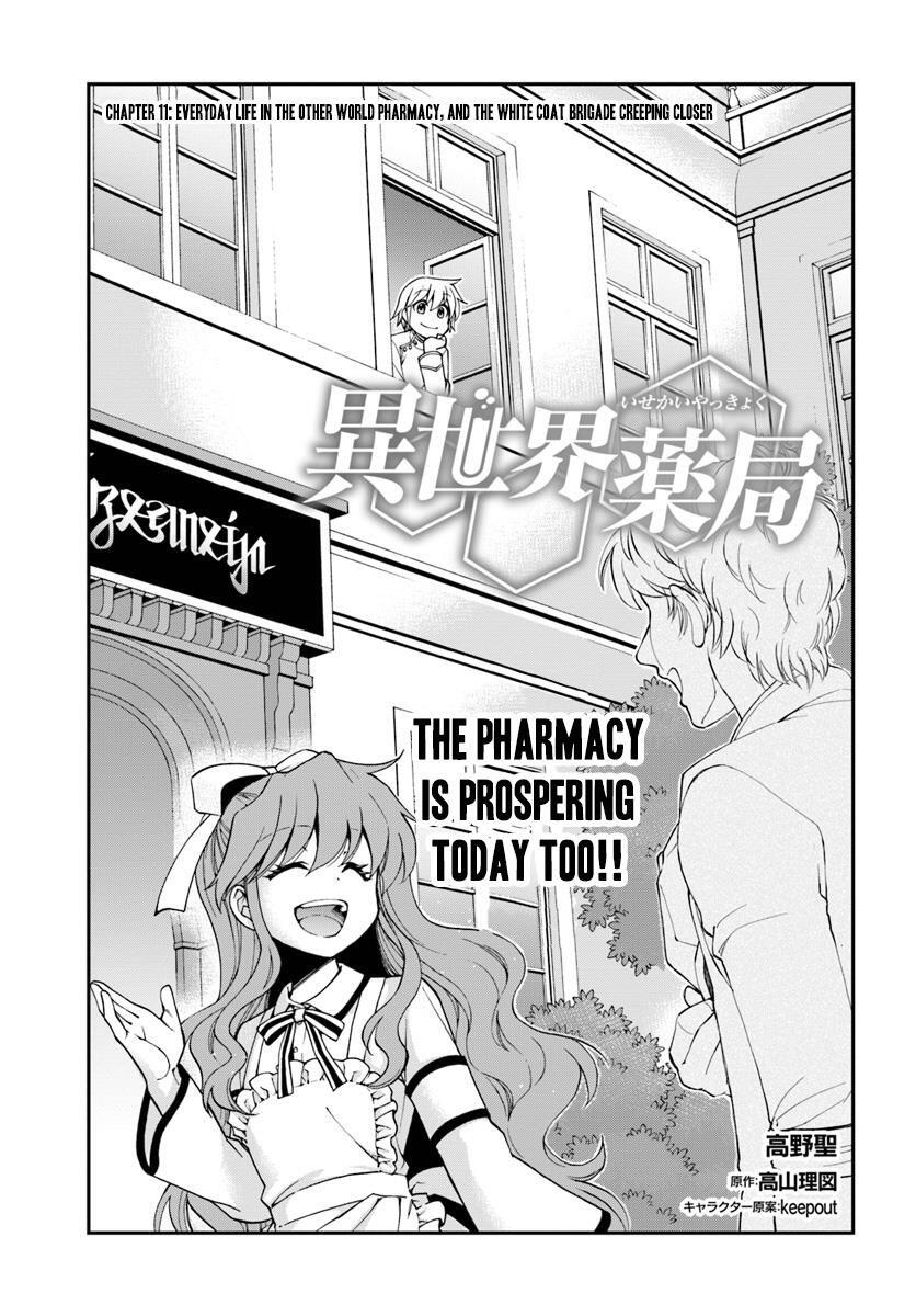 Isekai Yakkyoku Chapter 11 page 1