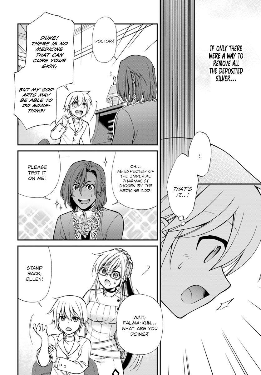 Isekai Yakkyoku Chapter 11 page 23