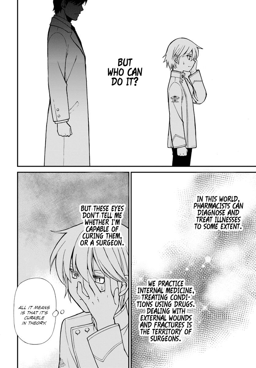 Isekai Yakkyoku Chapter 14 page 7