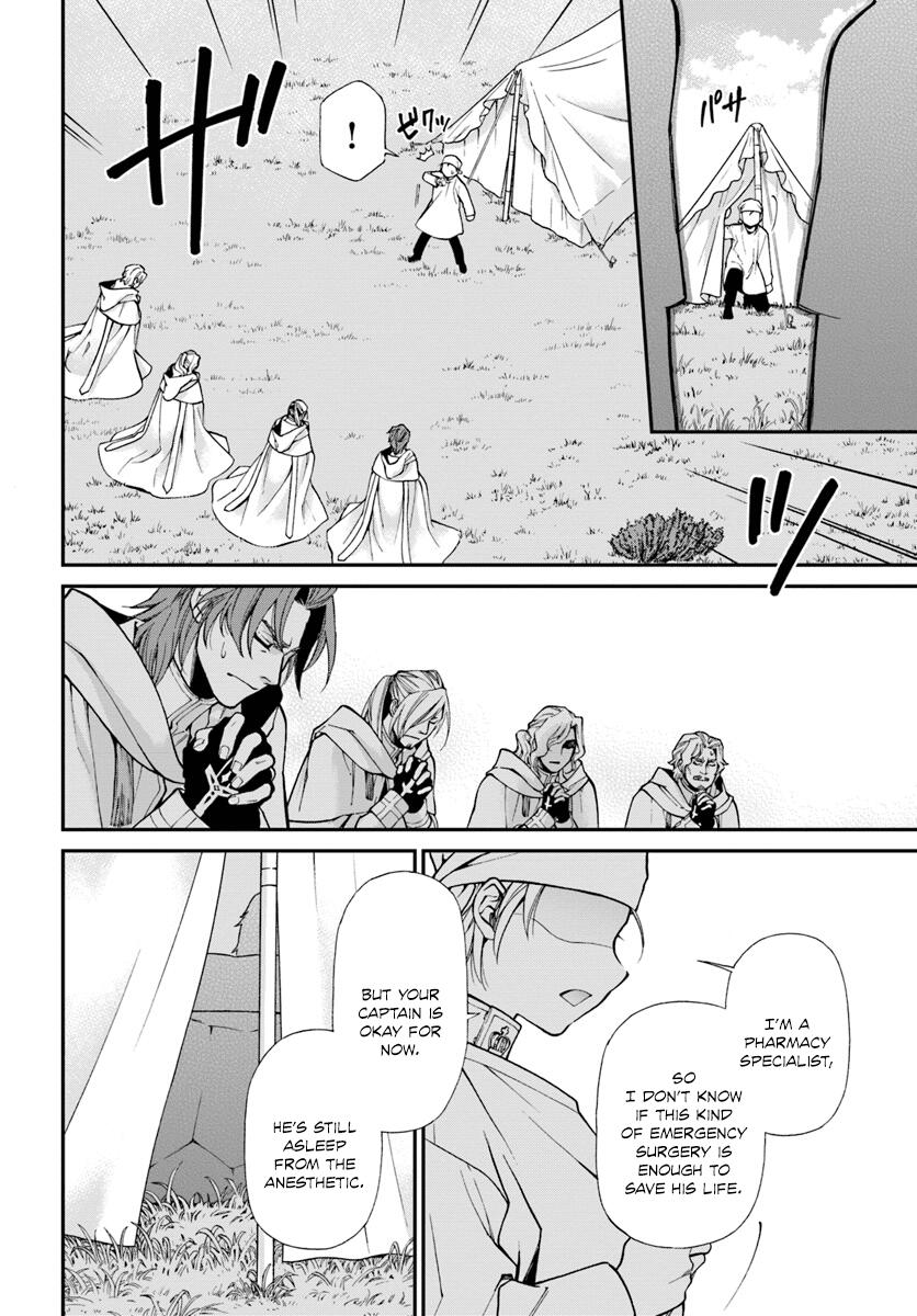 Isekai Yakkyoku Chapter 14 page 21