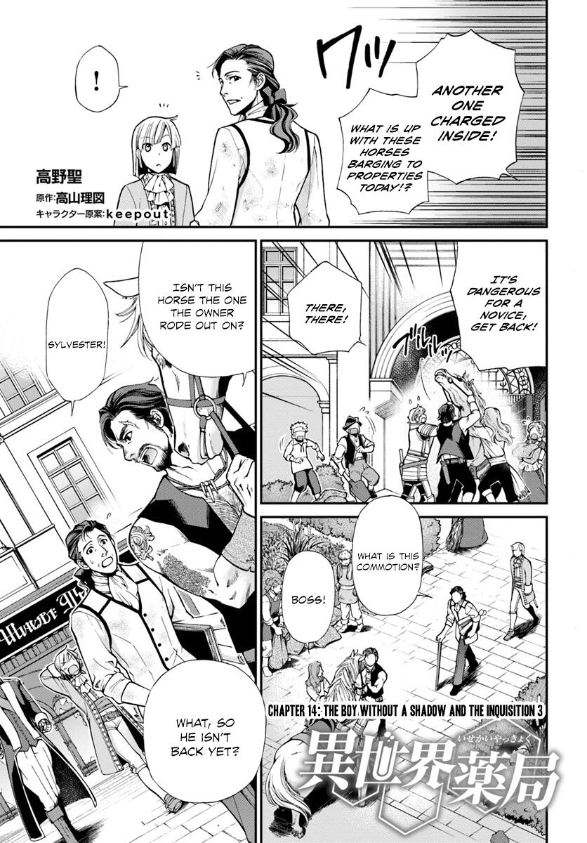 Isekai Yakkyoku Chapter 14 page 2