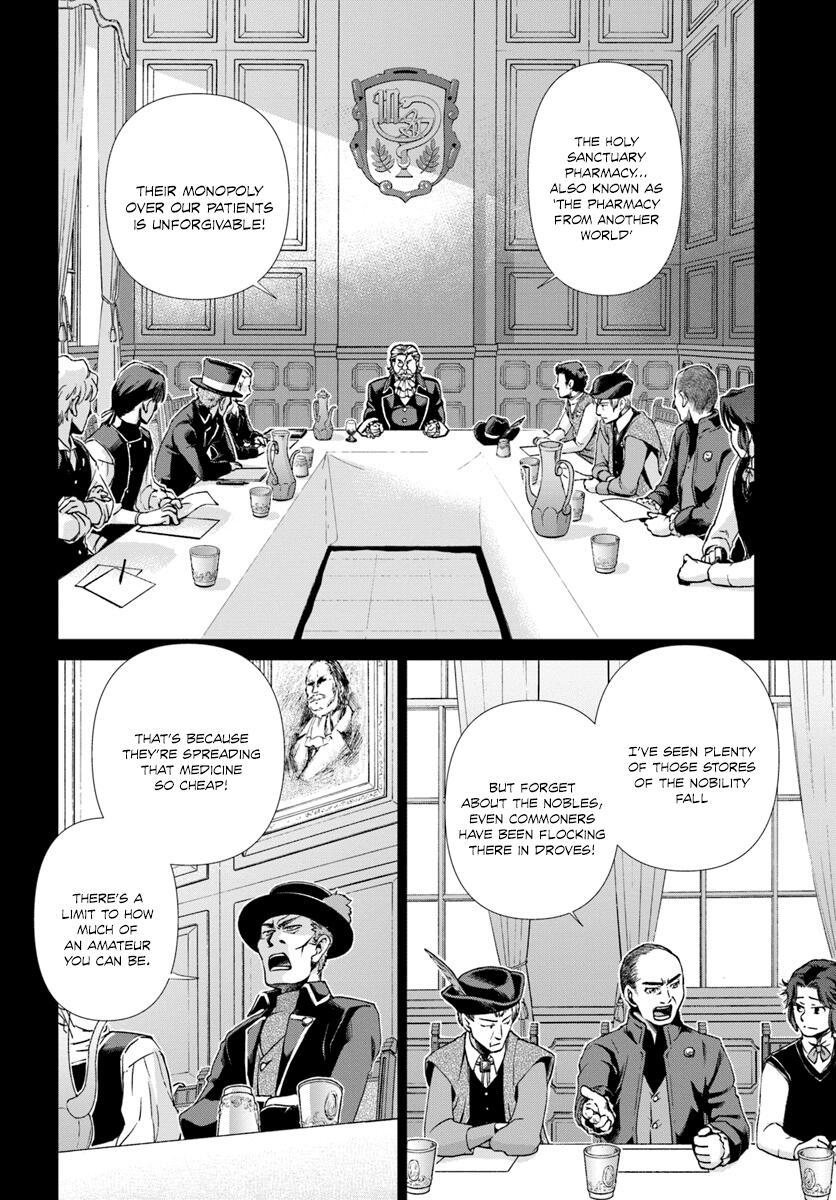 Isekai Yakkyoku Chapter 17.2 page 3