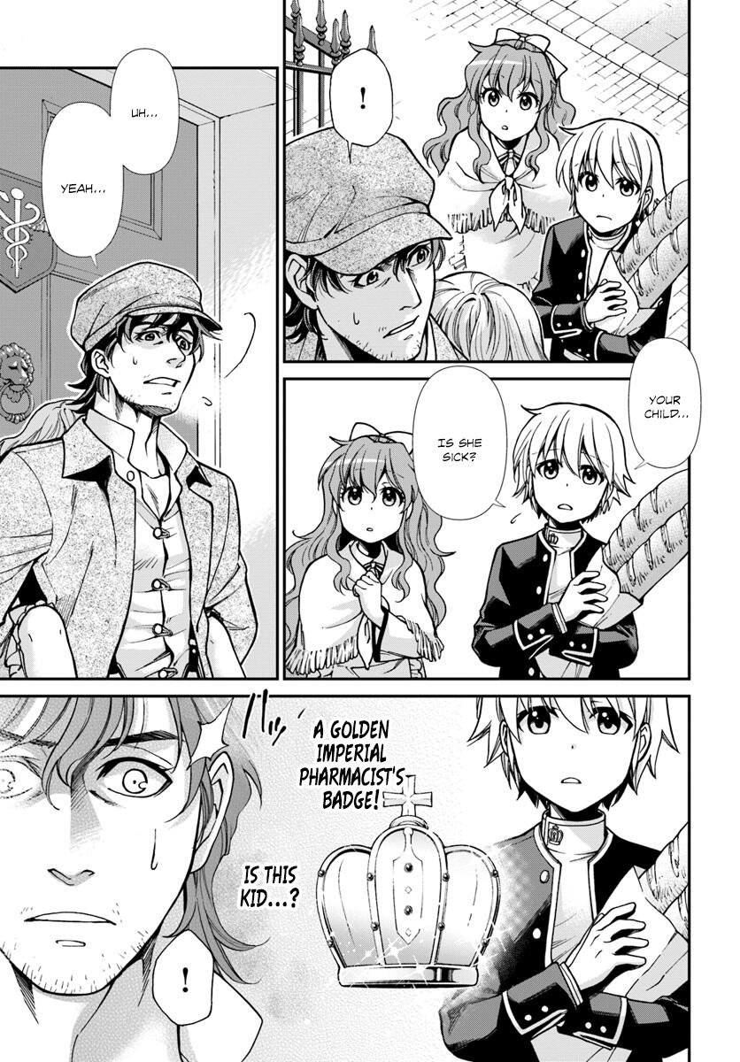 Isekai Yakkyoku Chapter 17 page 4
