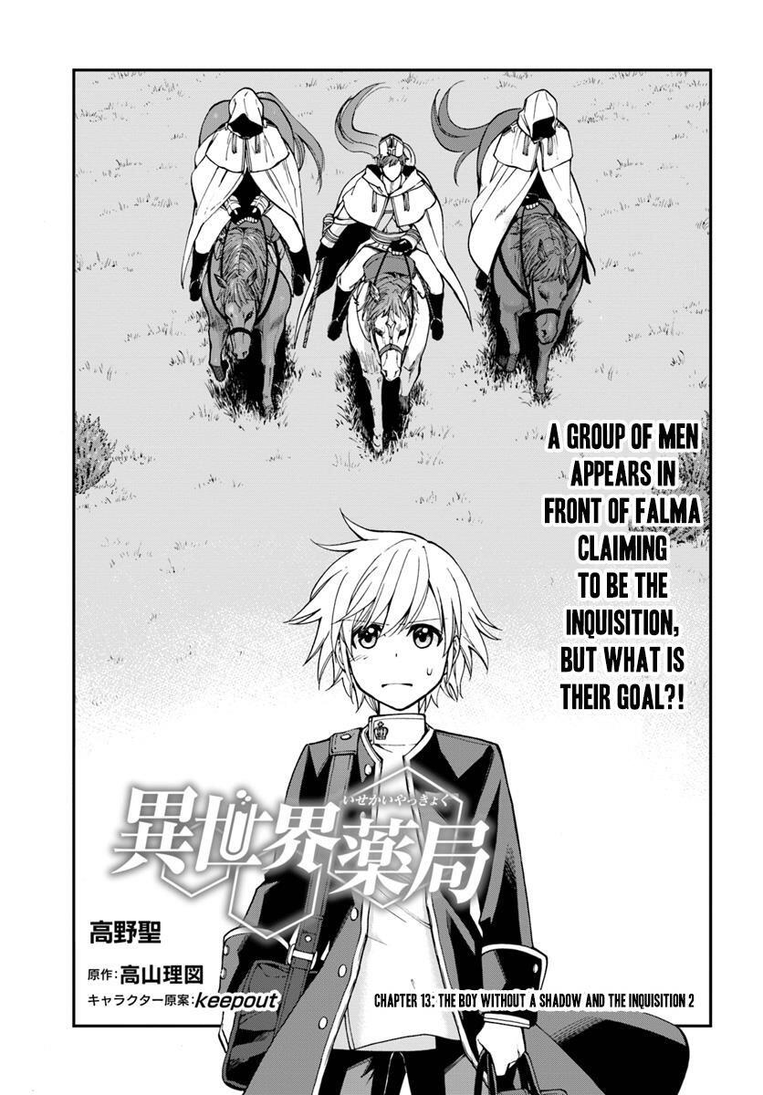 Isekai Yakkyoku Chapter 13 page 2