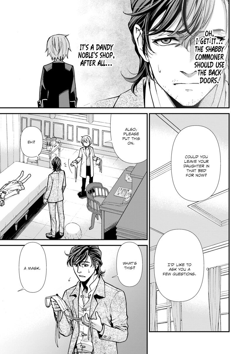 Isekai Yakkyoku Chapter 17 page 8