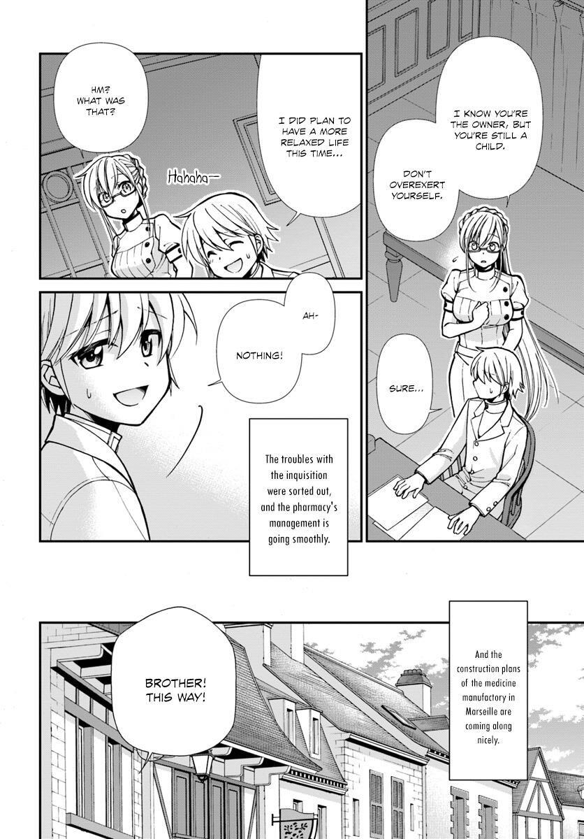 Isekai Yakkyoku Chapter 16 page 15