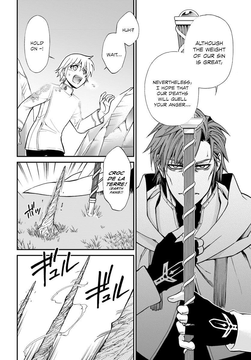 Isekai Yakkyoku Chapter 13 page 34