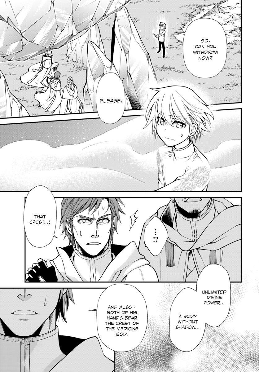 Isekai Yakkyoku Chapter 13 page 29