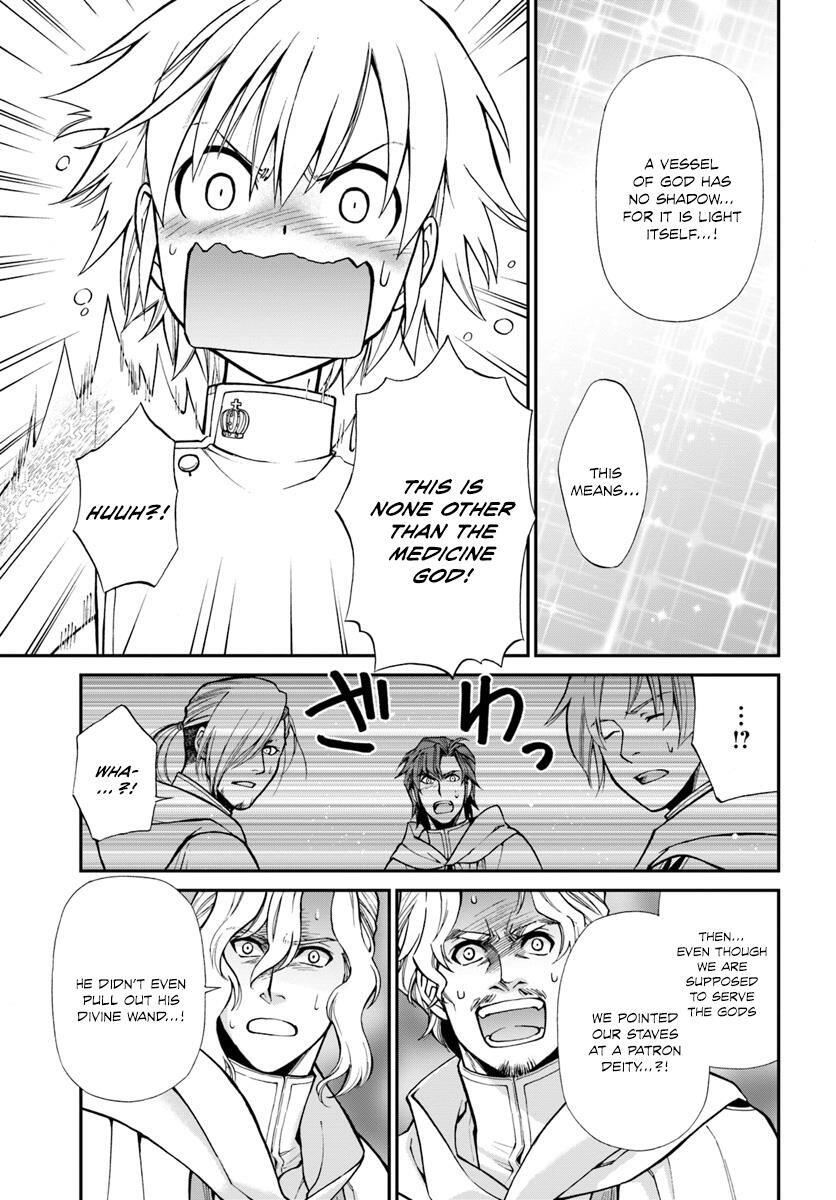 Isekai Yakkyoku Chapter 13 page 31