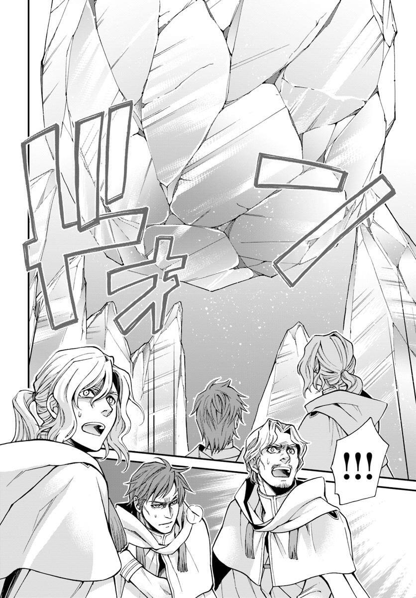 Isekai Yakkyoku Chapter 13 page 26