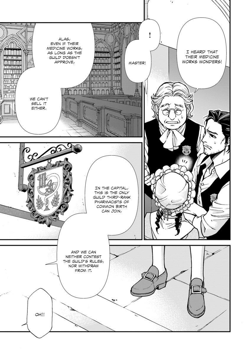Isekai Yakkyoku Chapter 16 page 20