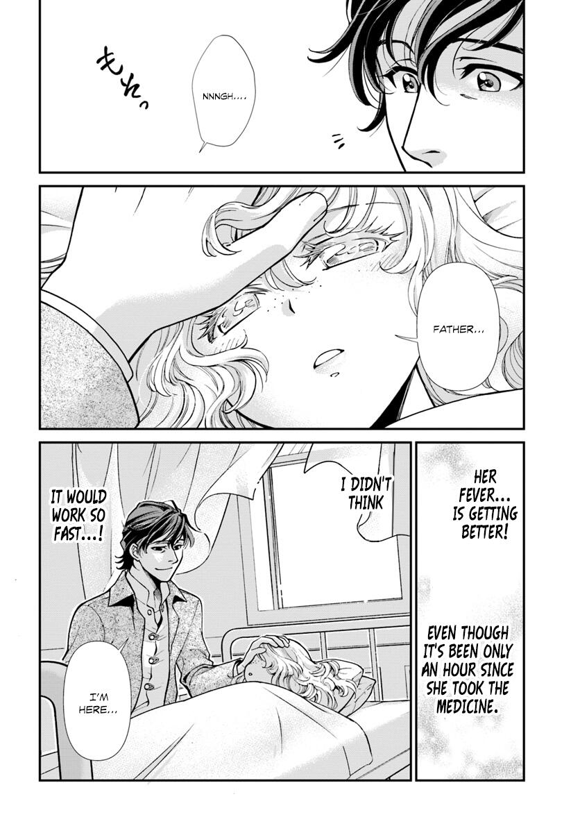 Isekai Yakkyoku Chapter 17 page 24