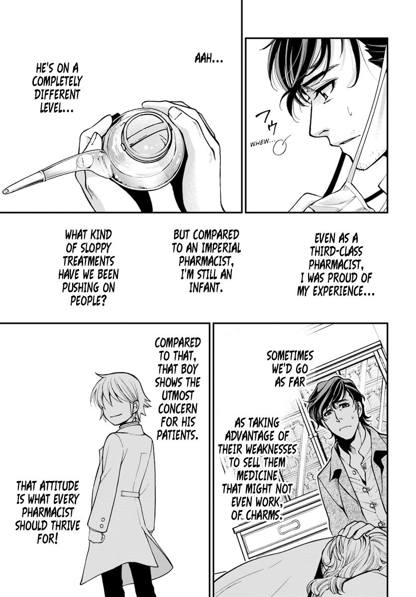 Isekai Yakkyoku Chapter 17 page 23