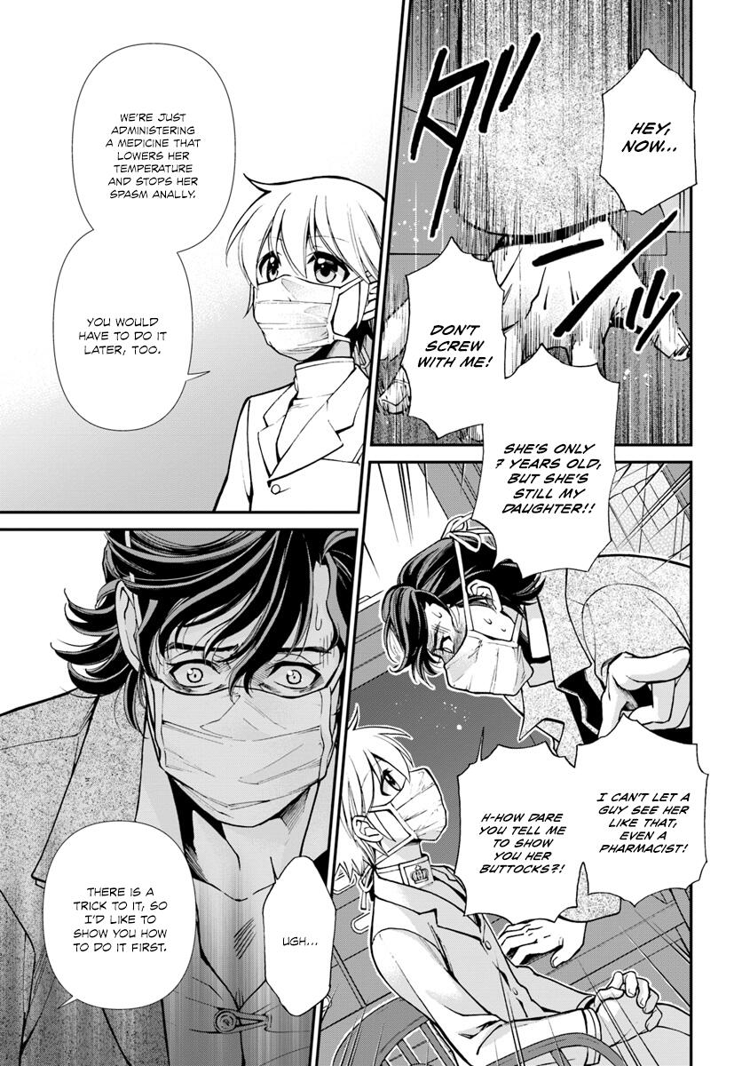 Isekai Yakkyoku Chapter 17 page 17