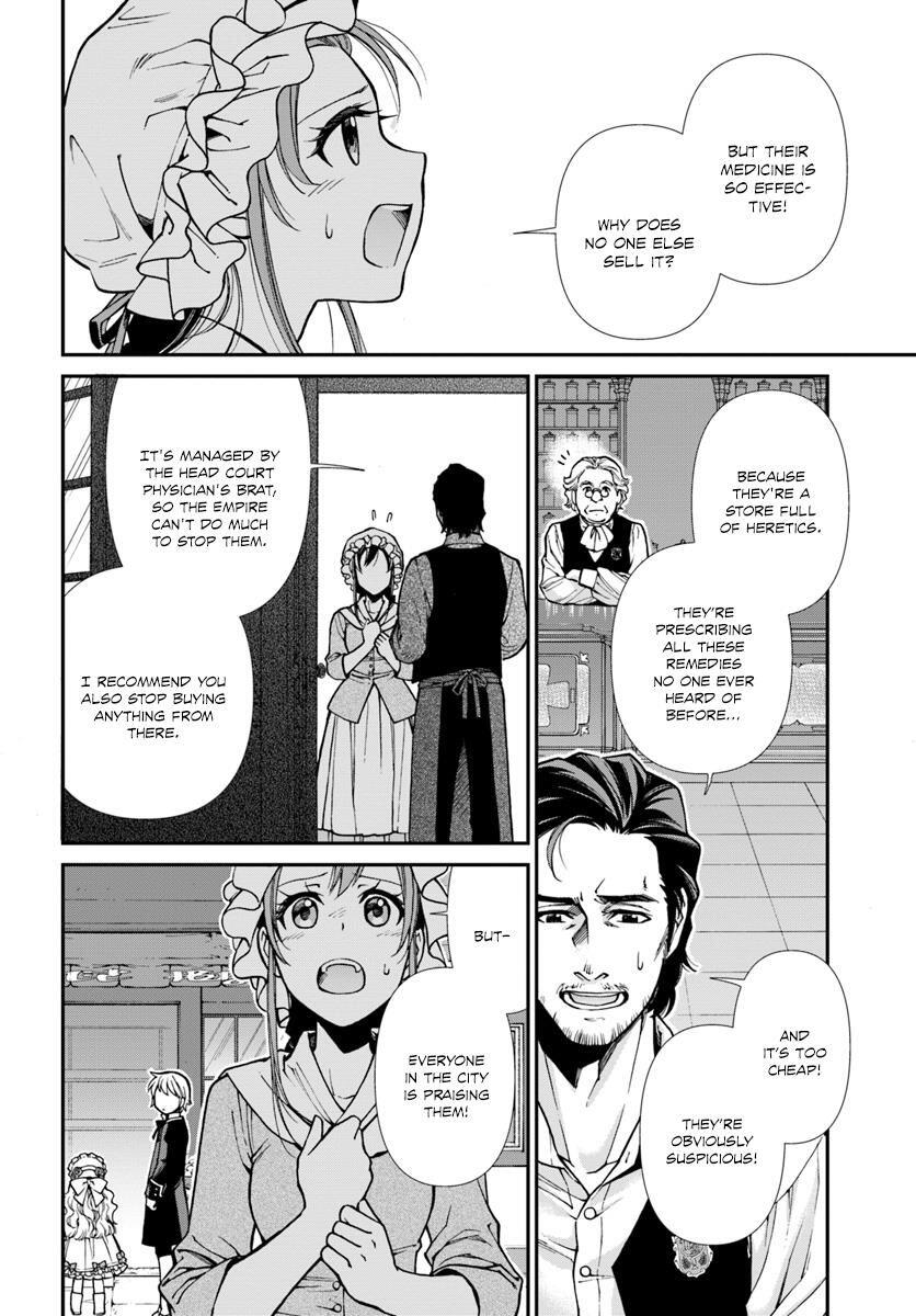 Isekai Yakkyoku Chapter 16 page 19