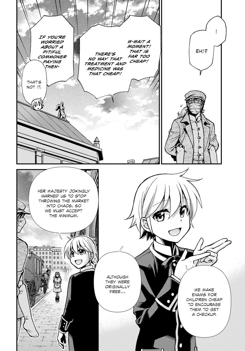 Isekai Yakkyoku Chapter 17.2 page 15