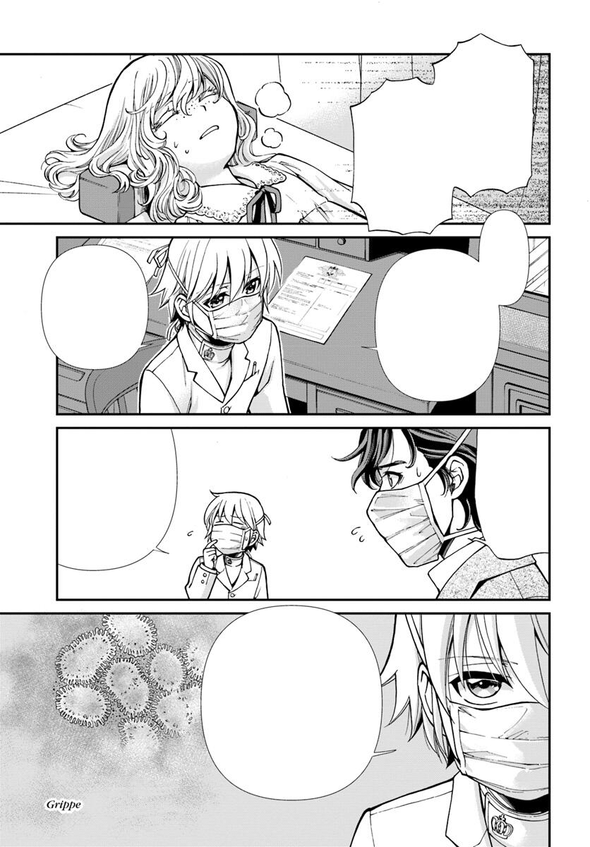 Isekai Yakkyoku Chapter 17 page 14