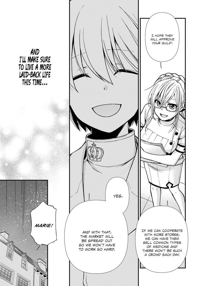Isekai Yakkyoku Chapter 16 page 24