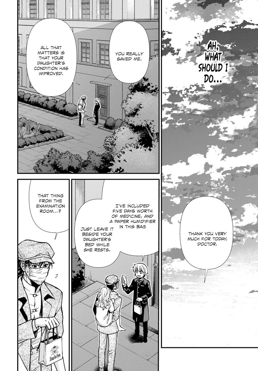 Isekai Yakkyoku Chapter 17.2 page 11