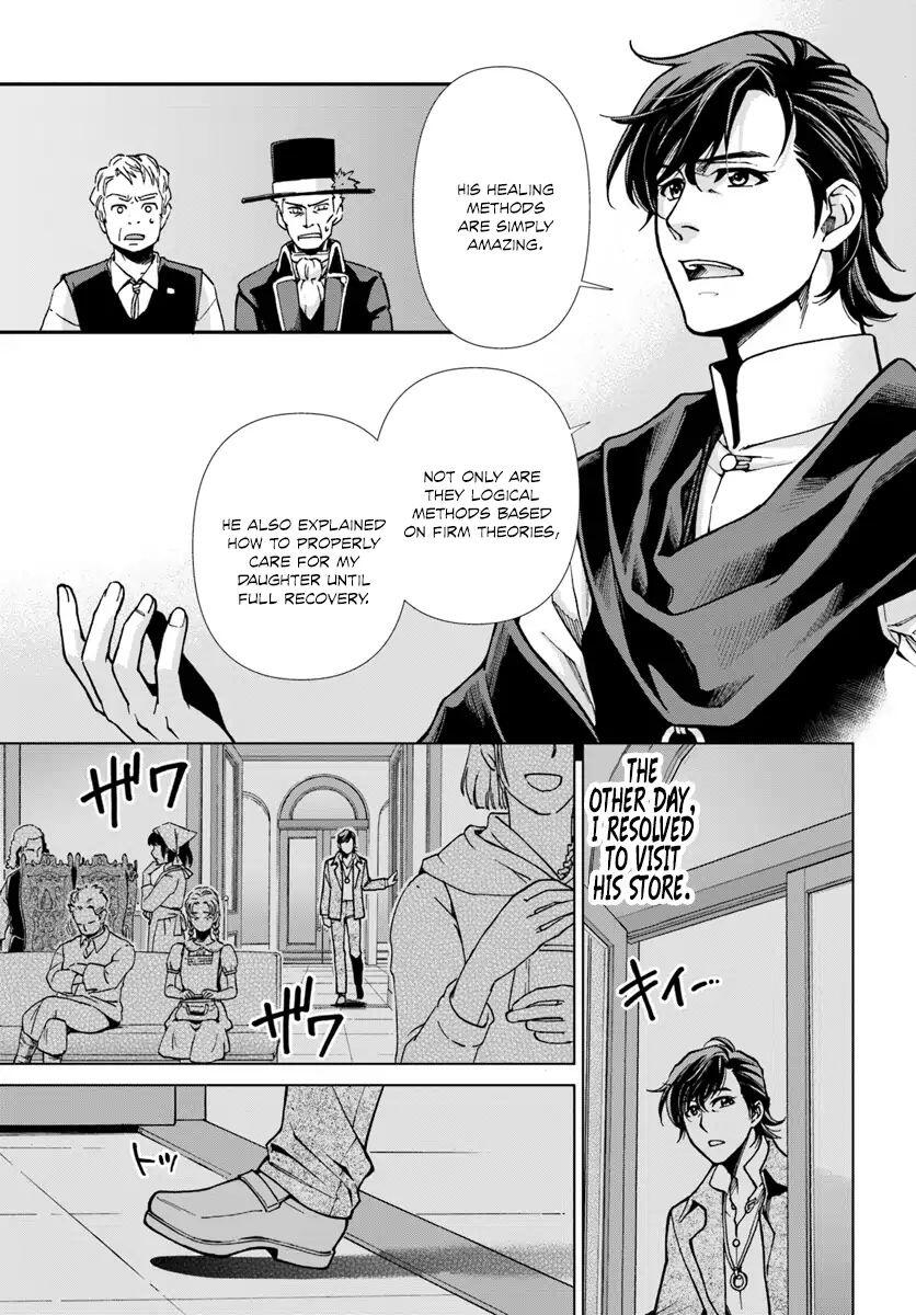 Isekai Yakkyoku Chapter 17.3 page 10