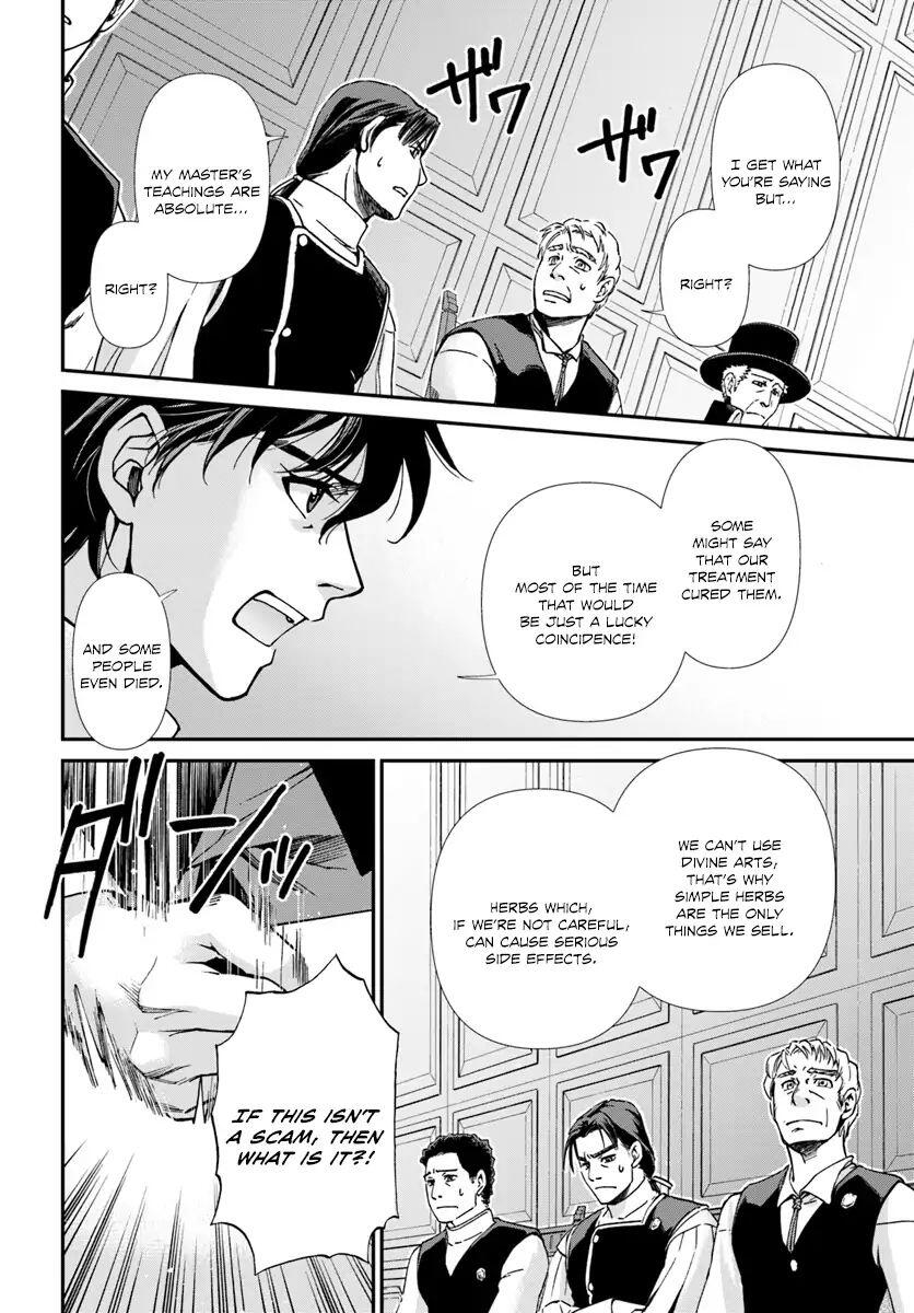 Isekai Yakkyoku Chapter 17.3 page 15