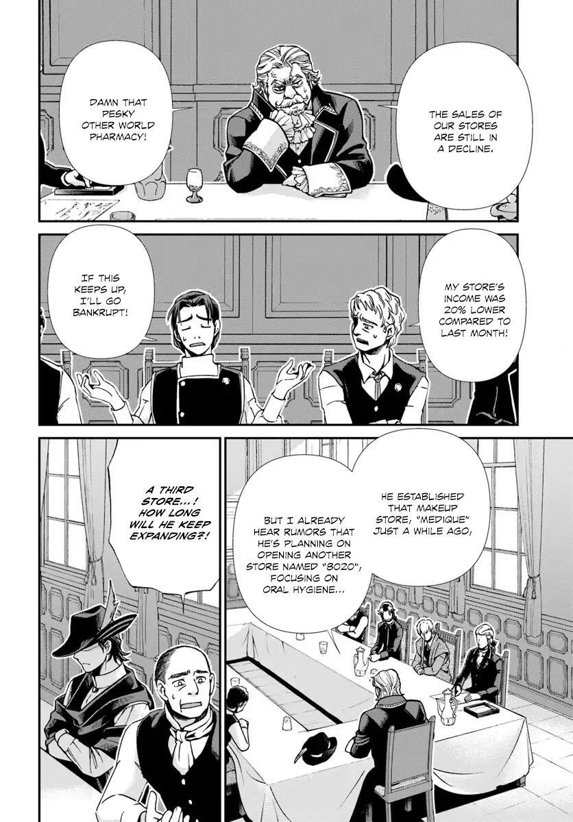 Isekai Yakkyoku Chapter 17.3 page 3